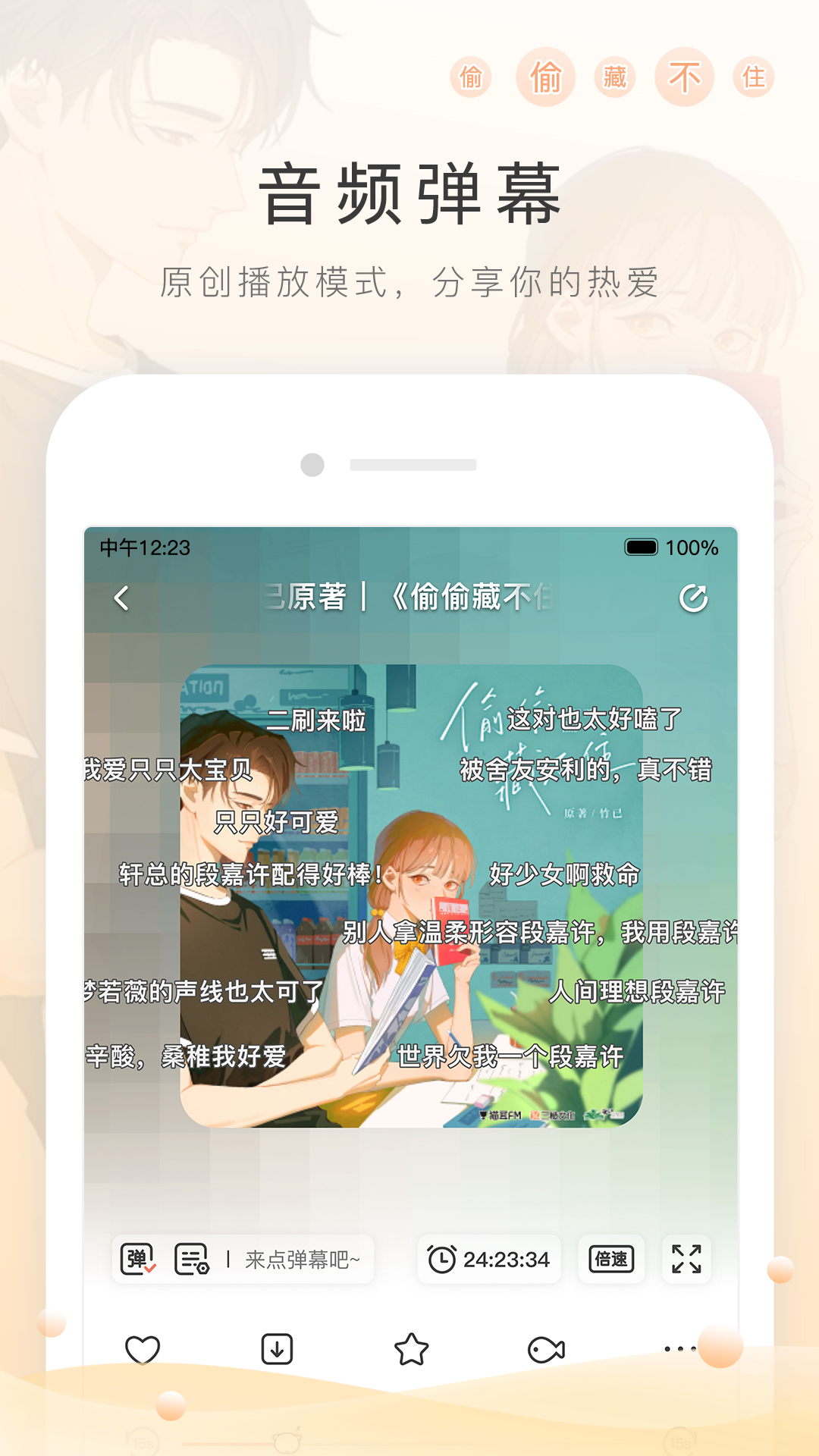 狗贩子是干什么的截图