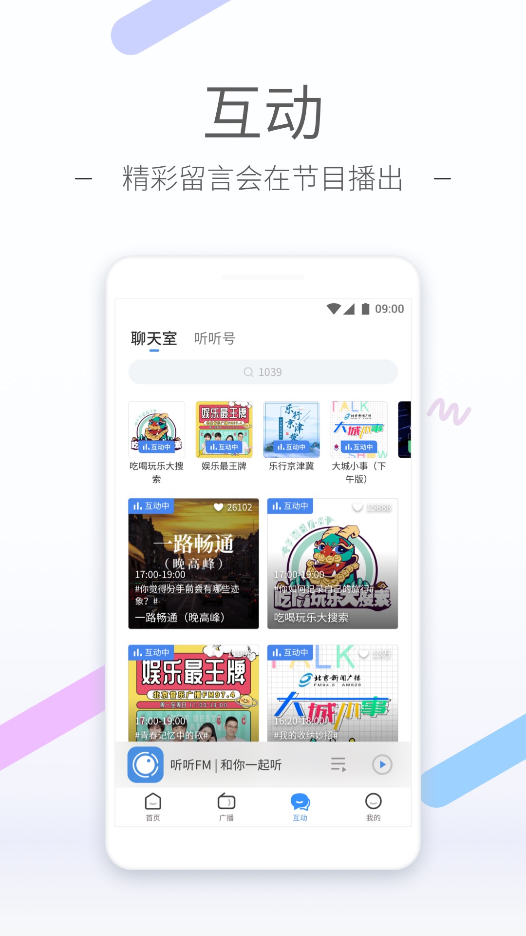 感叹人生不惑之年二十字截图