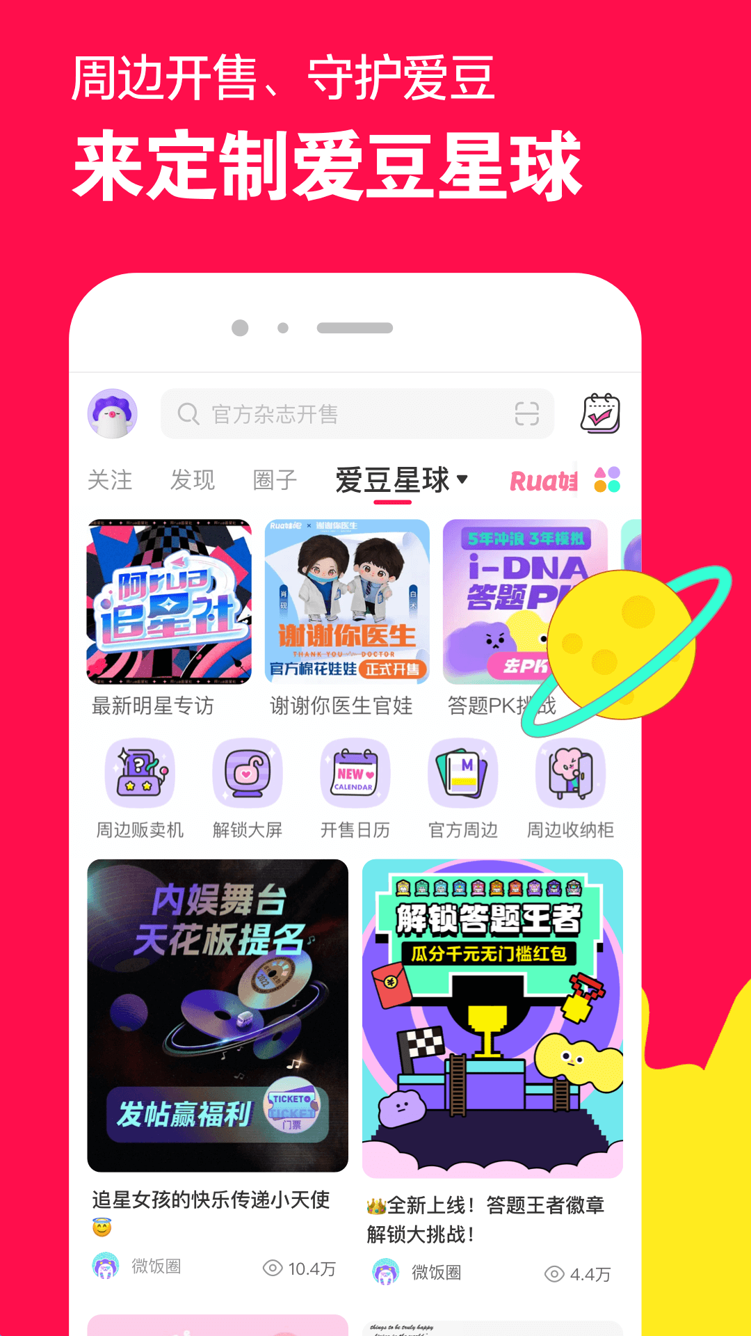 闻舞蹈女生脚臭截图