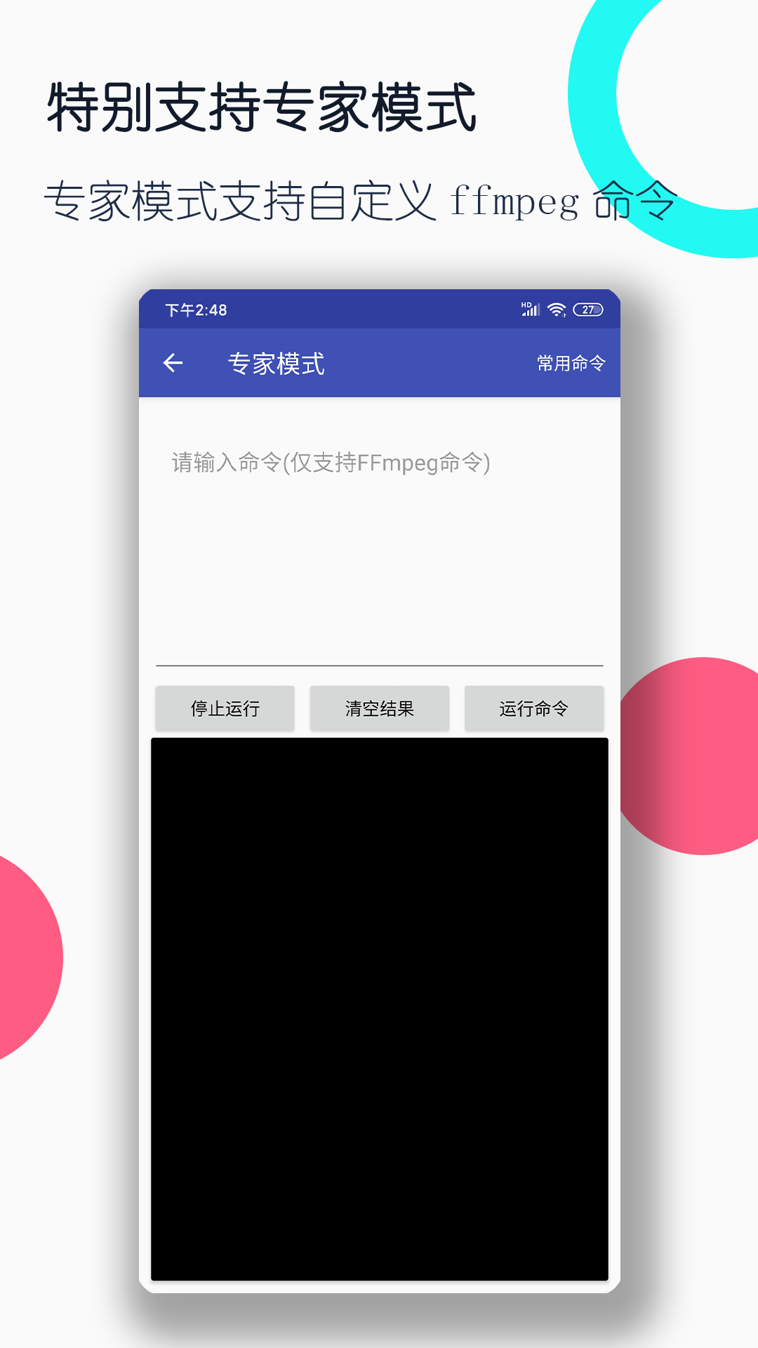 感叹人生不惑之年二十字截图