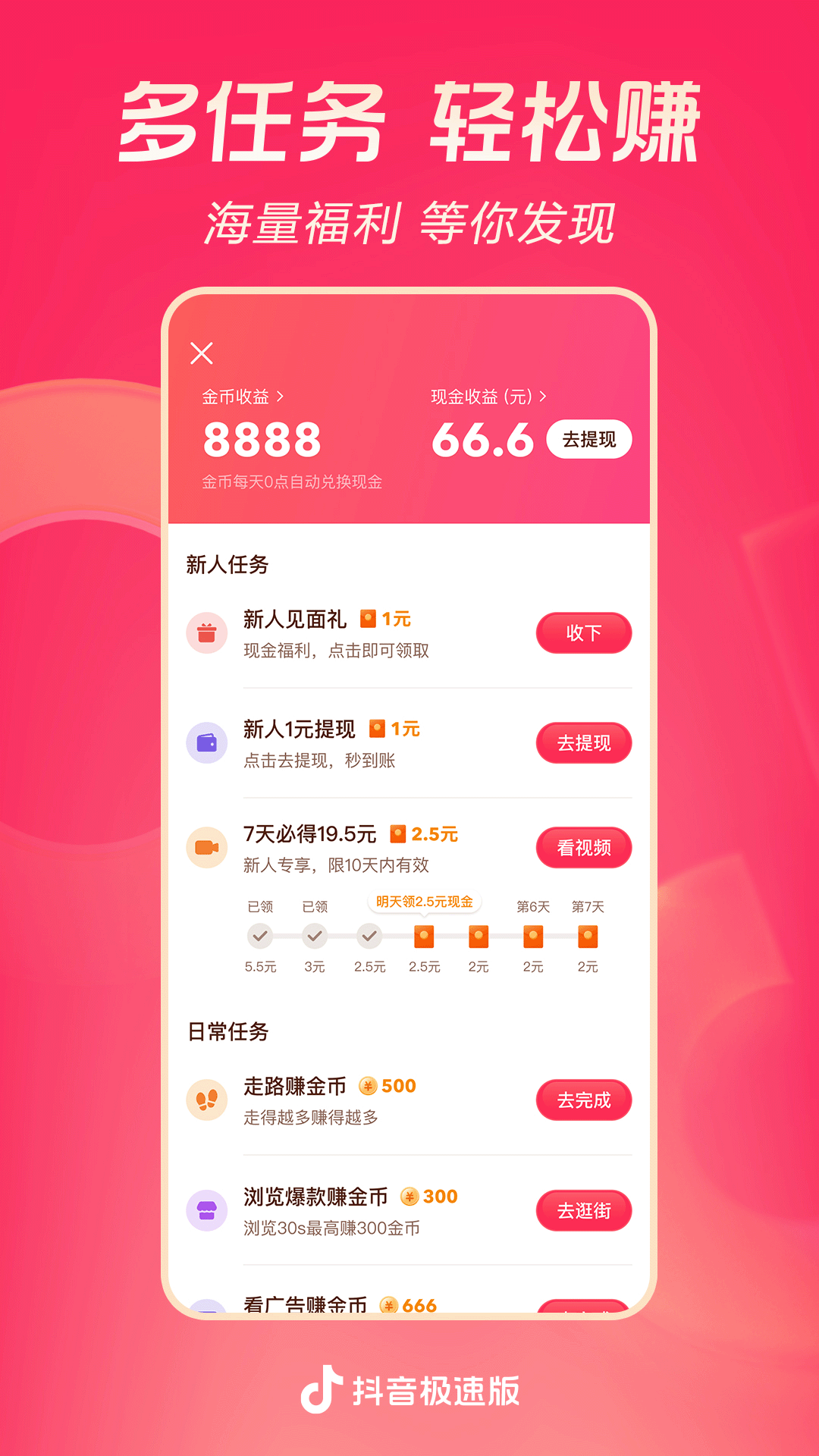 狗贩子是干什么的截图