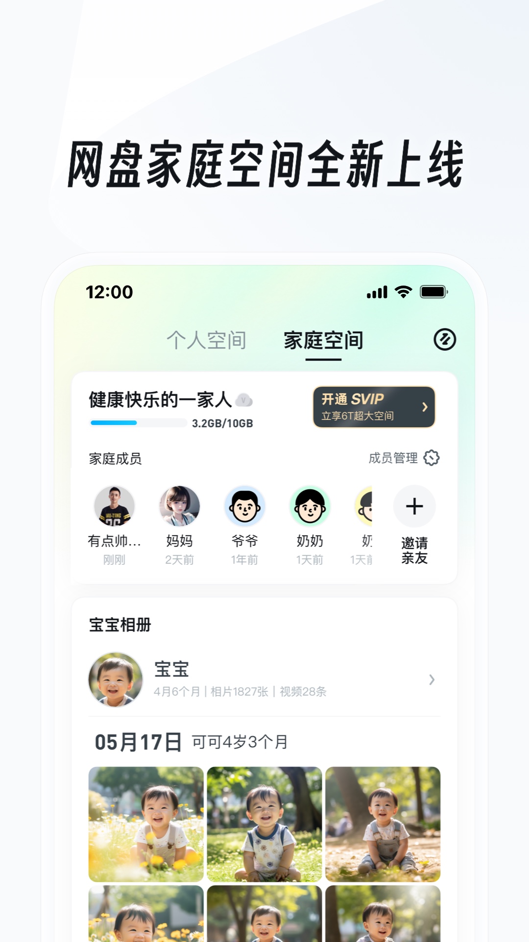 闻舞蹈女生脚臭截图