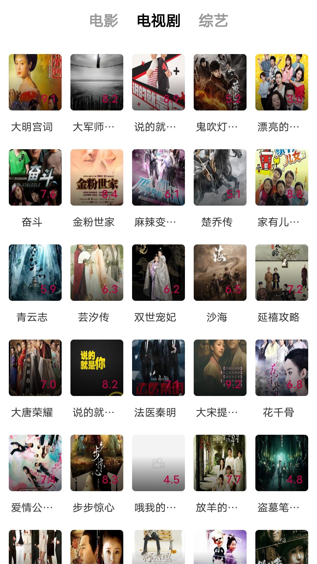 感叹人生不惑之年二十字截图