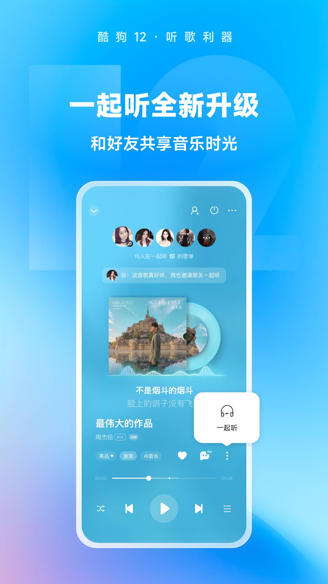 闻舞蹈女生脚臭截图