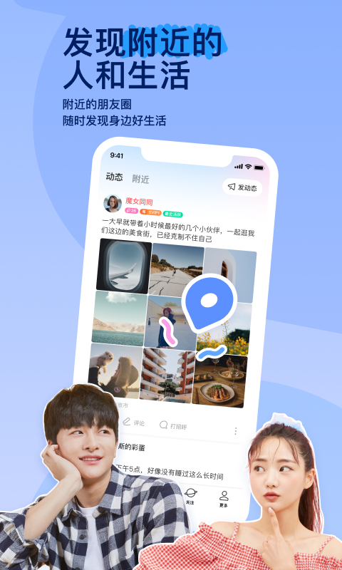 闻舞蹈女生脚臭截图
