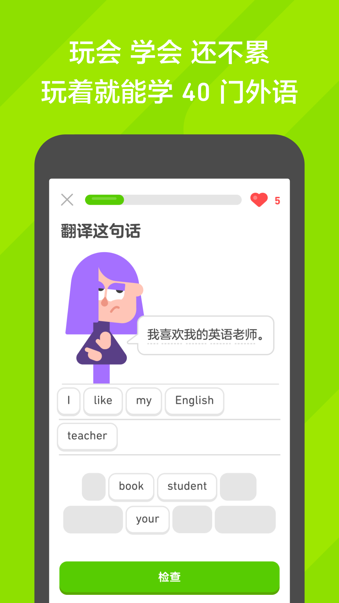 狗贩子是干什么的截图