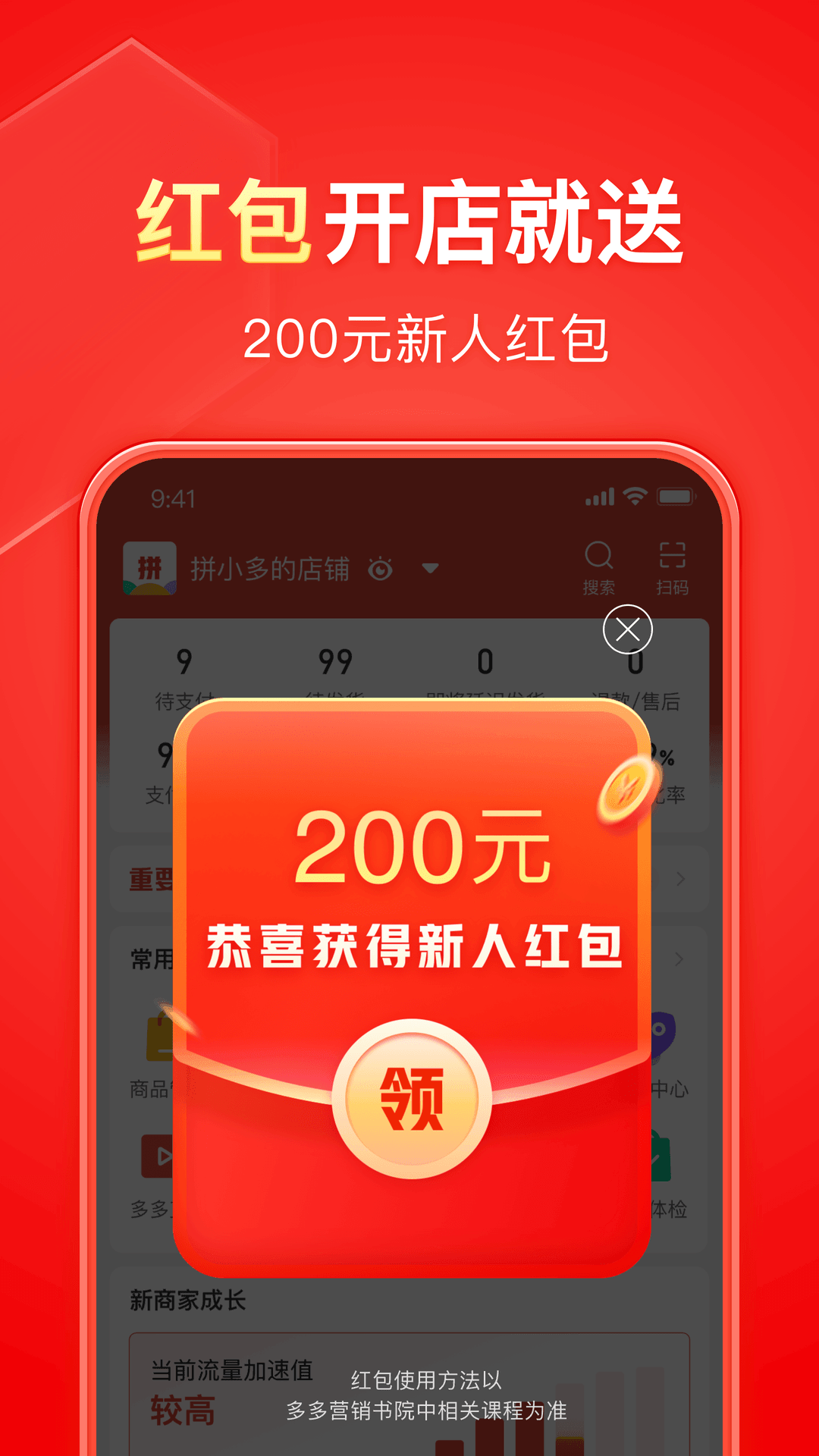 狗贩子是干什么的截图
