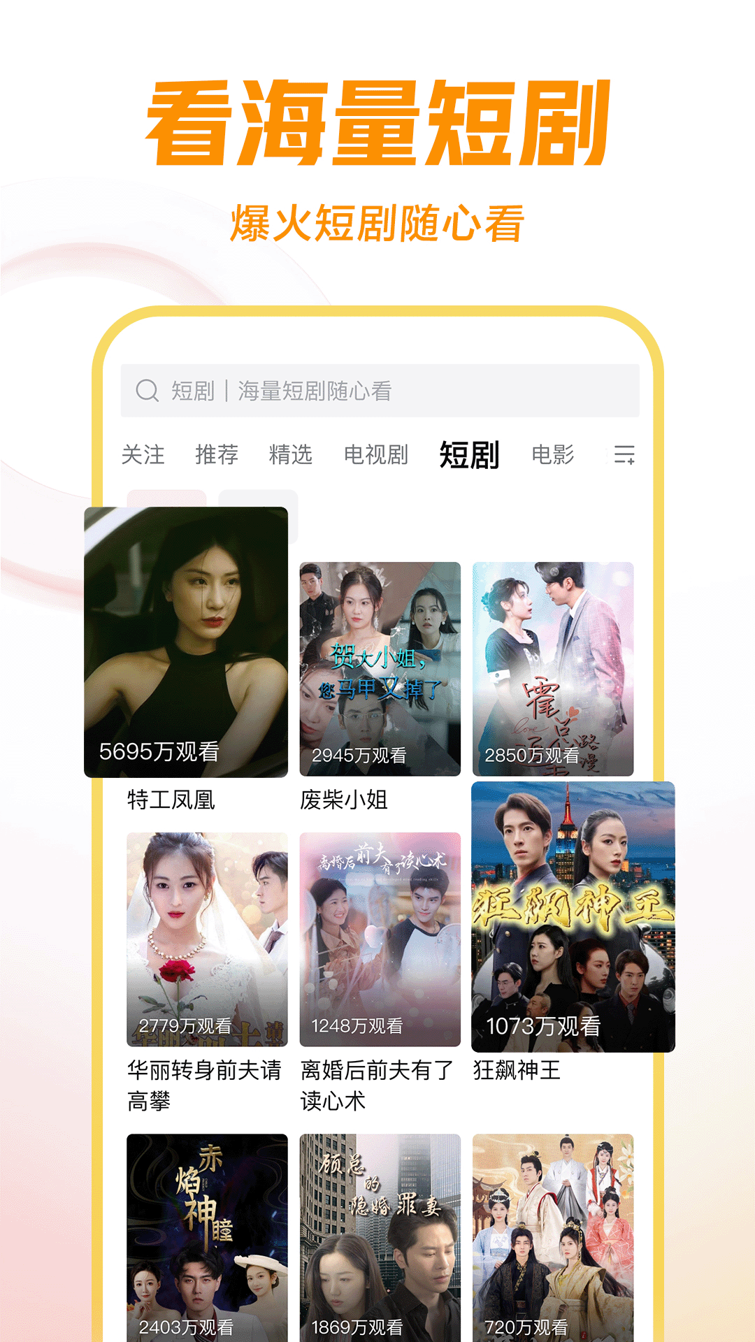 我要租房图片截图