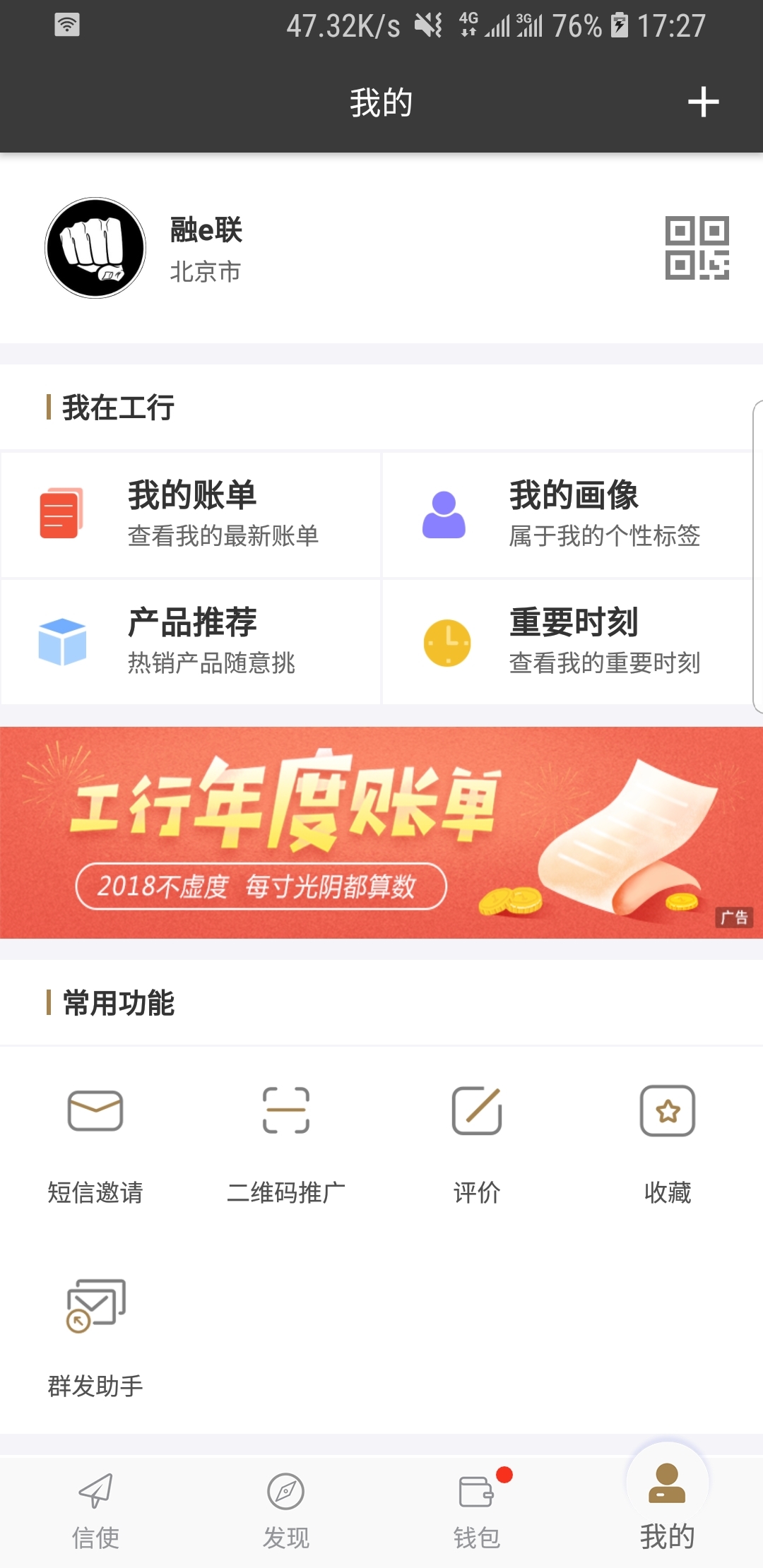 我要租房图片截图